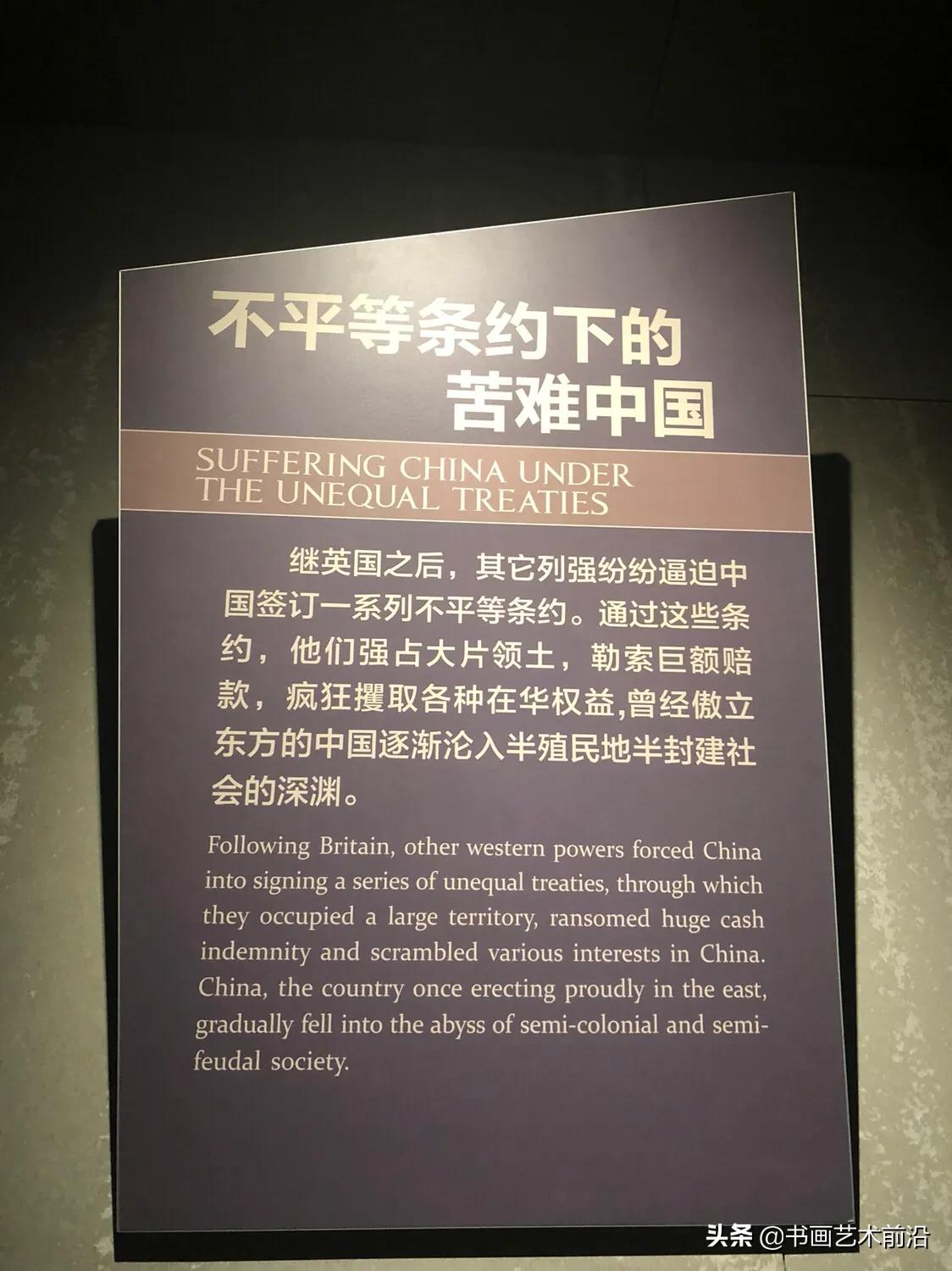 威远炮台遗址博物馆,威远炮台遗址现代海军