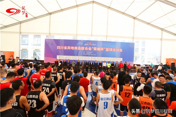 四川联合会杯赛事,四川联合经济职业学院篮球运动会