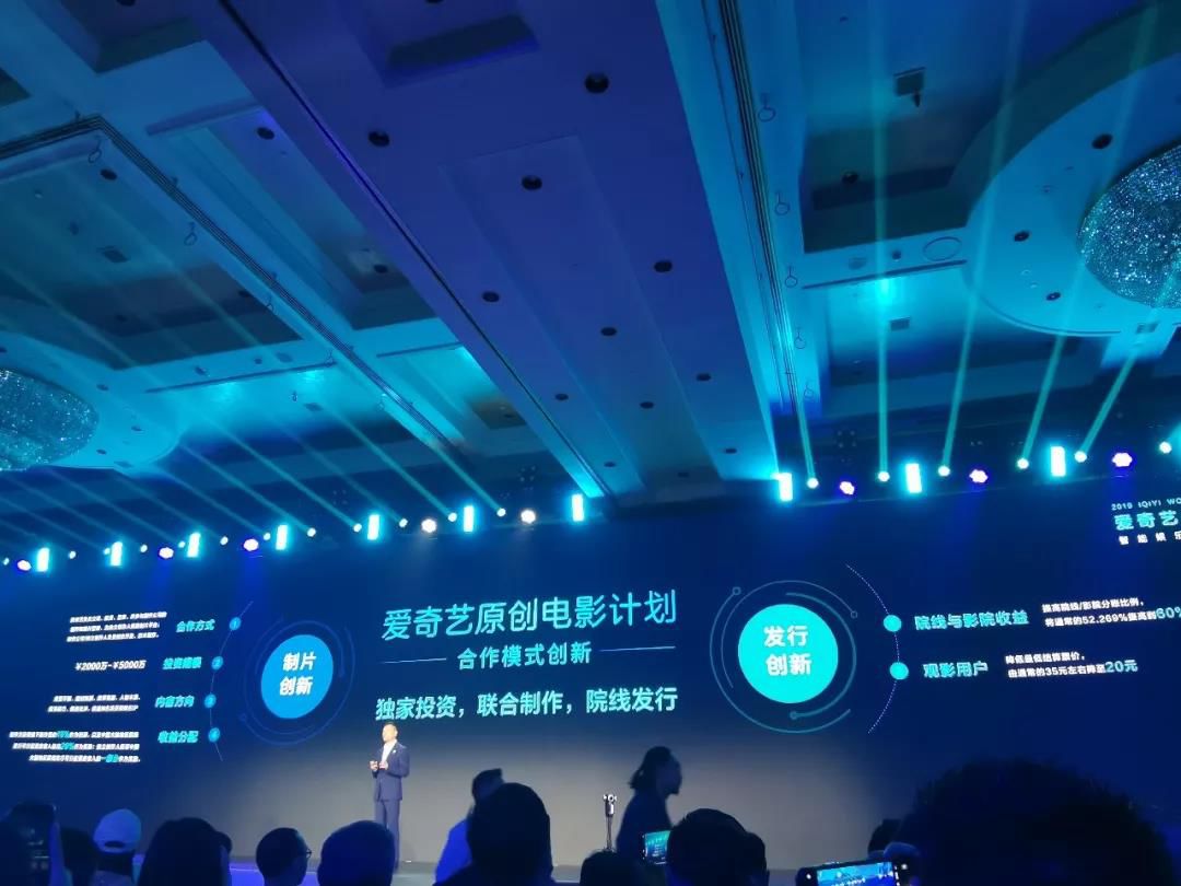 成立九年的爱奇艺，下一步想带给影视行业什么？