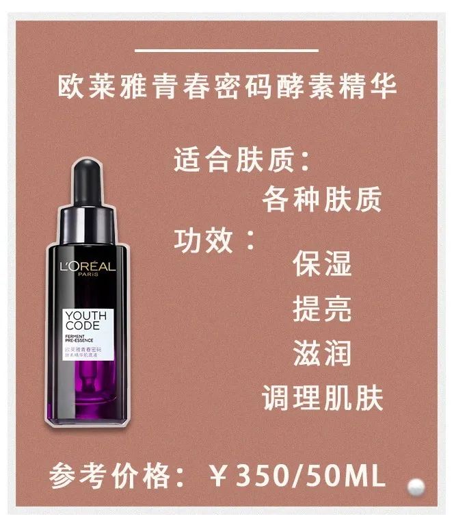 干货有哪些护肤品平价好用,护肤干货小知识