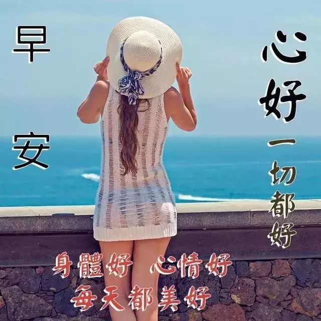 有志者事竟成早安语,励志名言一句话早安