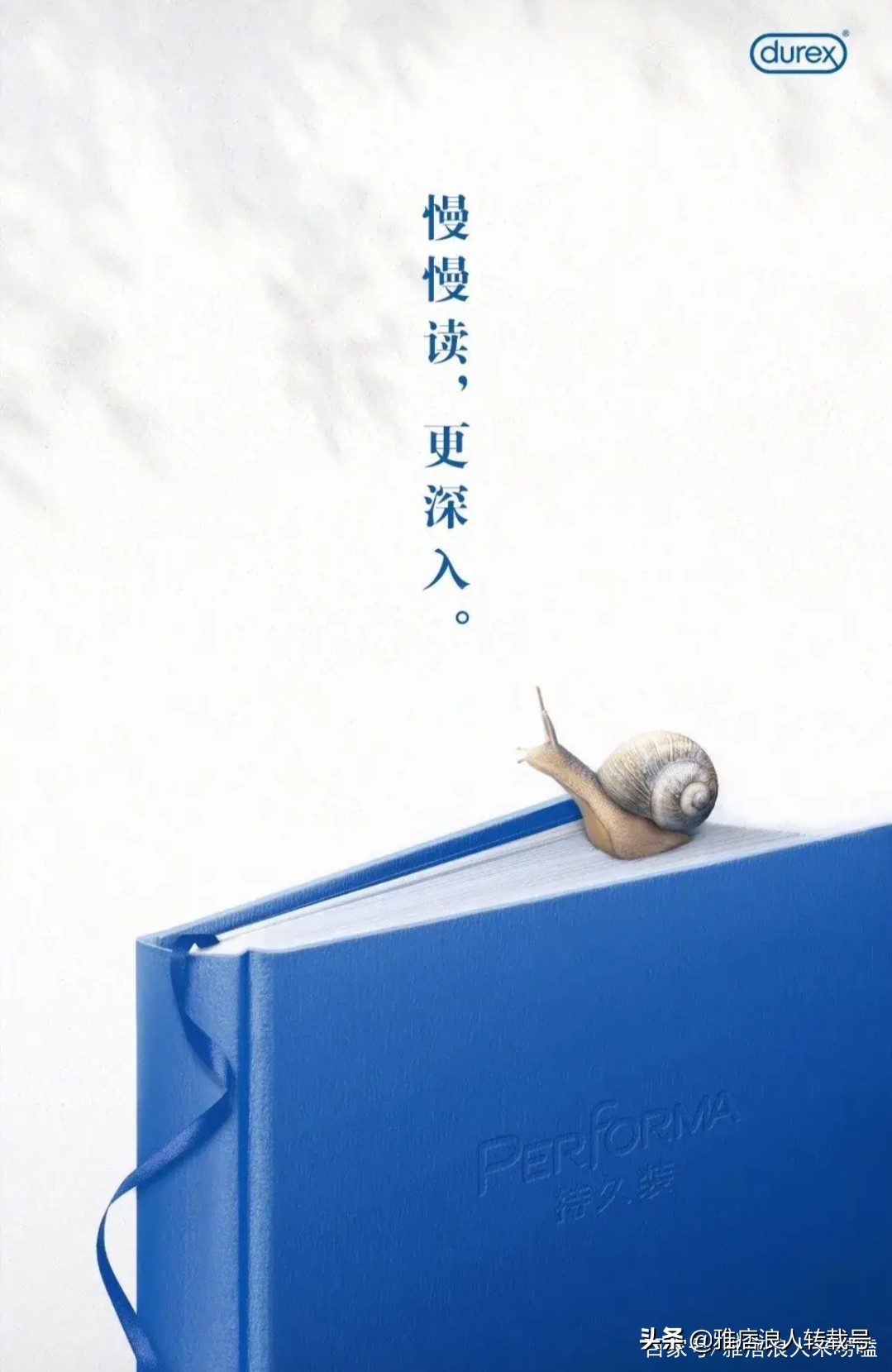 杜蕾斯文案100条,杜蕾斯文案2018冬日