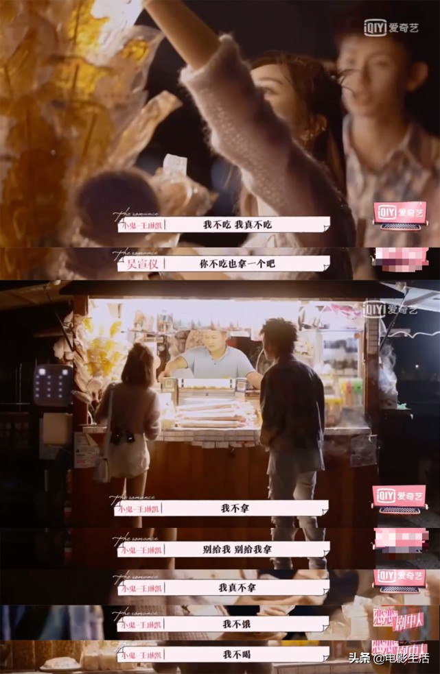 许魏洲乔欣拍戏,乔欣许魏洲小鬼