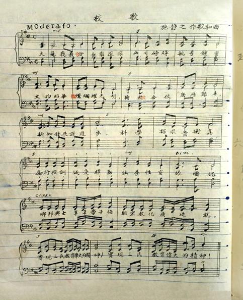 省立七中,七中历史