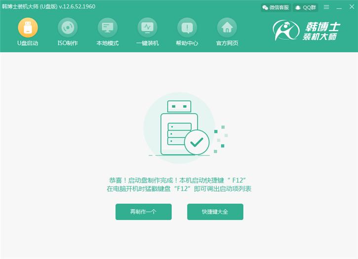 u盘重装系统win7步骤和详细教程,没有网络没有u盘怎么重装系统win7