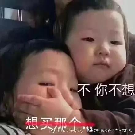 一百多分钟破千亿！咱大河南网友剁手力全国第九，最爱买的是……