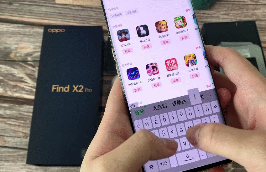 消费者视角评测,findx2pro发布多少钱