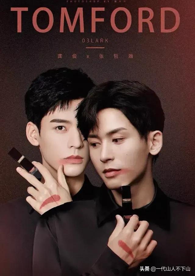代言口红男星都有谁,为什么越来越多的男明星代言口红