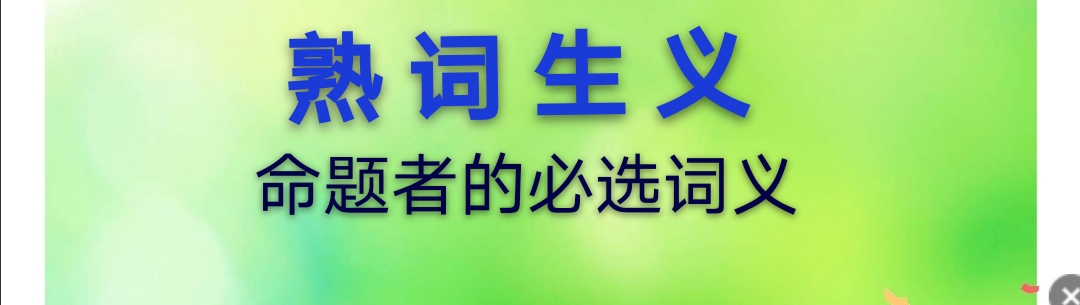 新概念英语1-4册全套单词视频课程,新概念英语1-4册单词视频