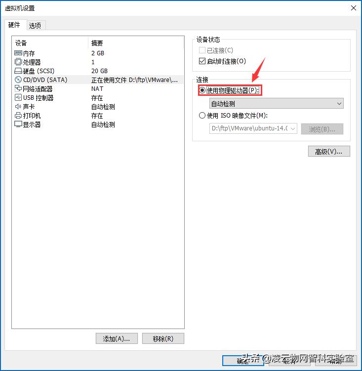 ubuntu23.04怎么安装vmwaretools,vmware安装ubuntu20.04黑屏