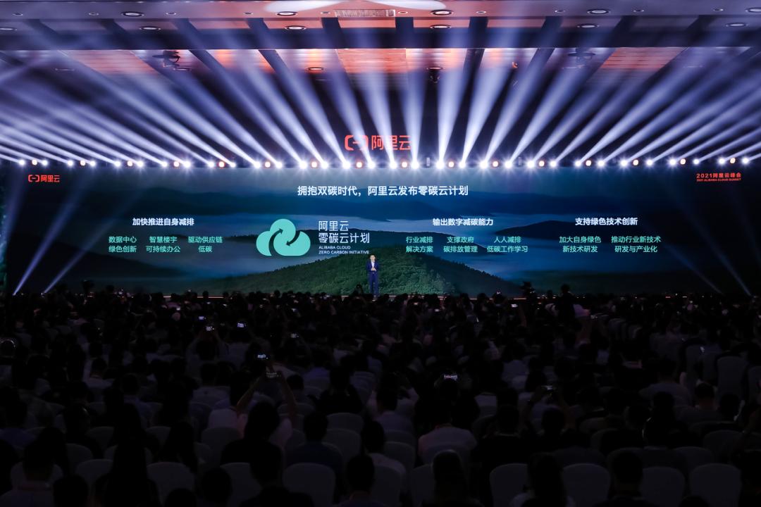 阿里云增长76大亮点,阿里云数字化转型的趋势