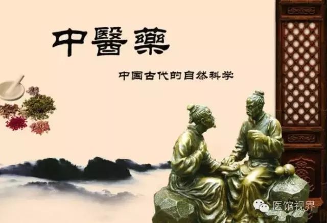 学习中医了解中医,每个人都学习中医养生