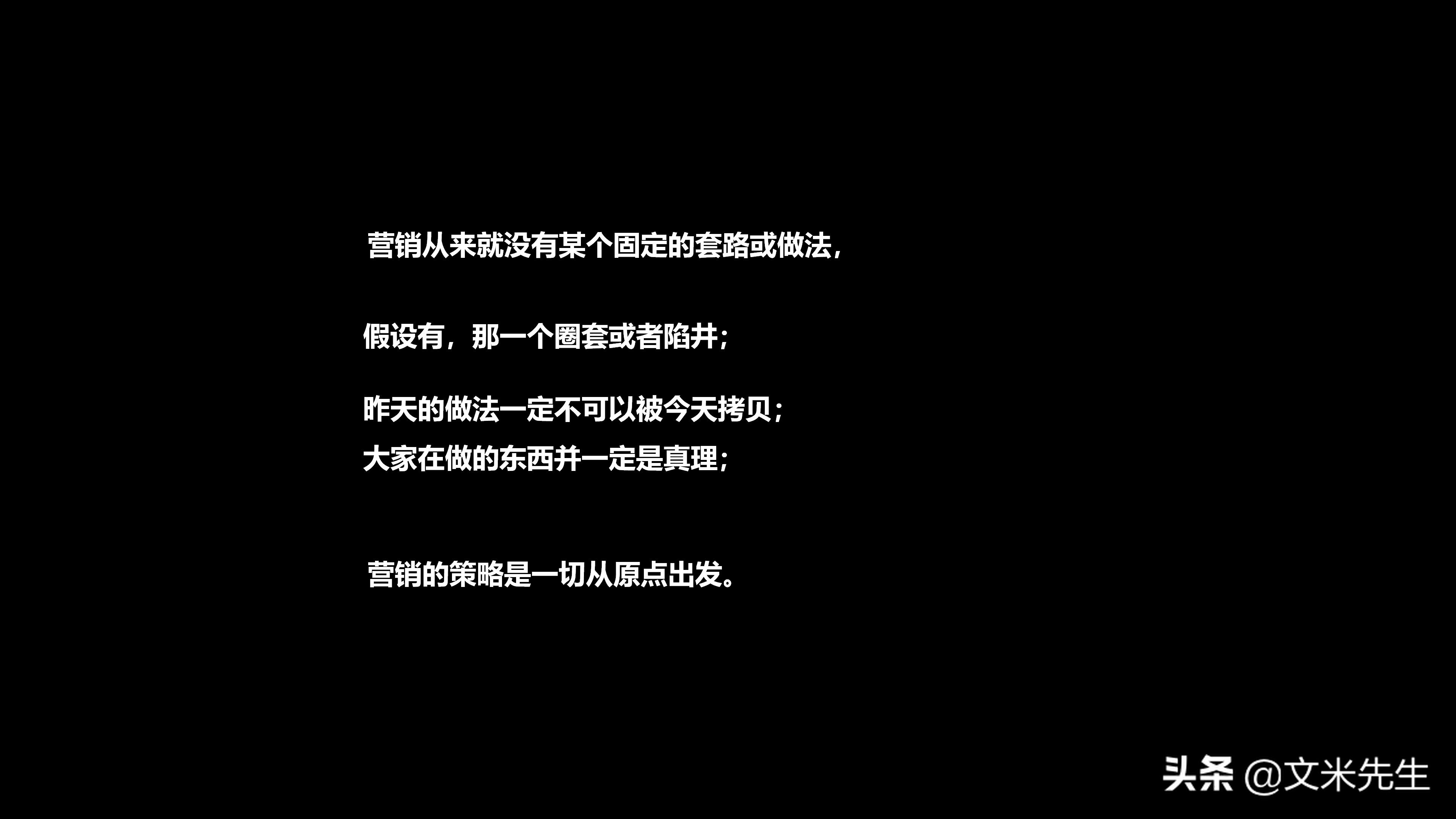 营销管理培训学习后的总结ppt,营销技巧培训课程ppt