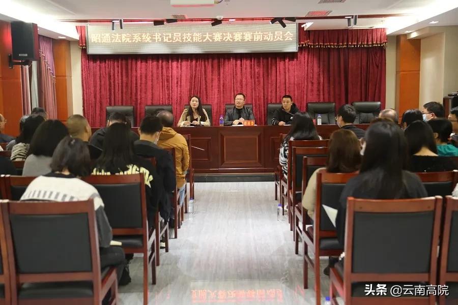 书记员技能测试听打计分规则,策划开展书记员技能大比武