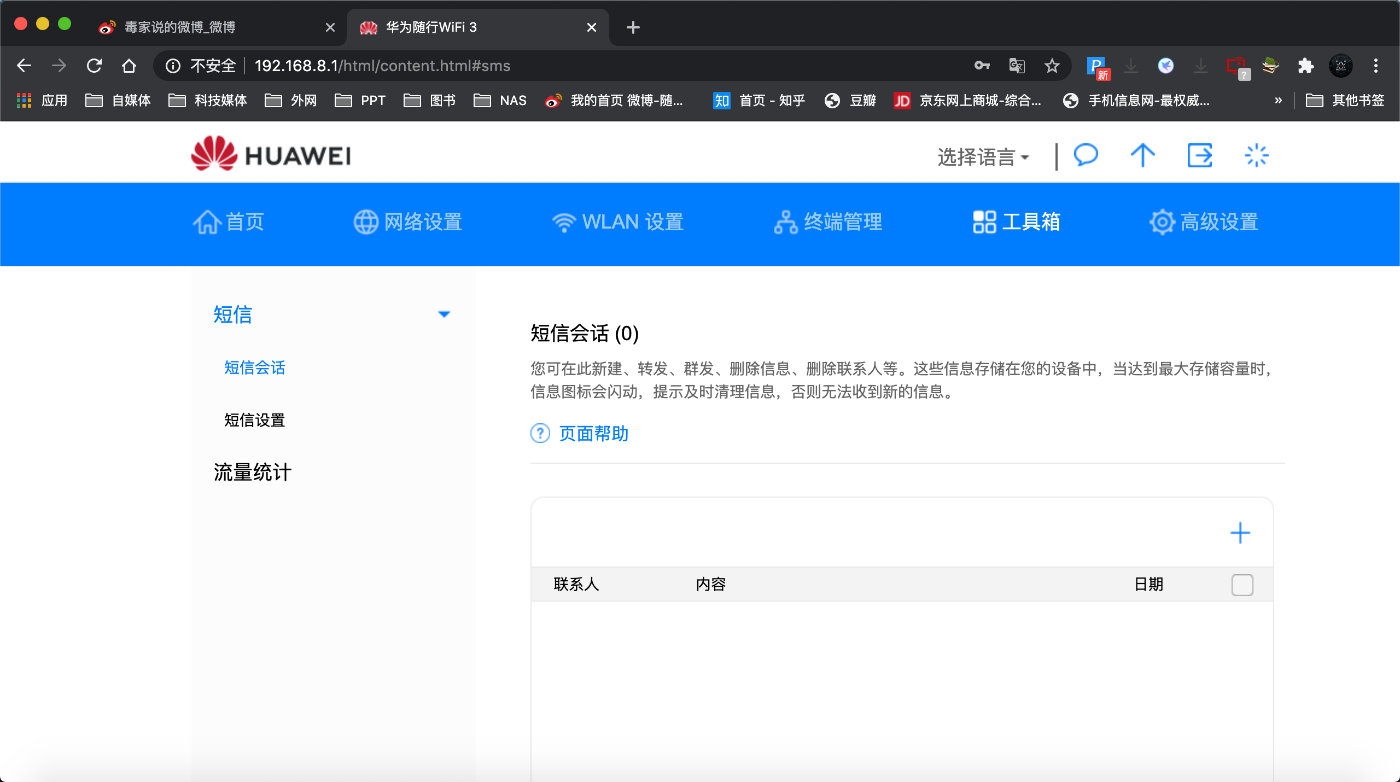 还在用手机开热点？来看华为随行WiFi3在HDC的表现
