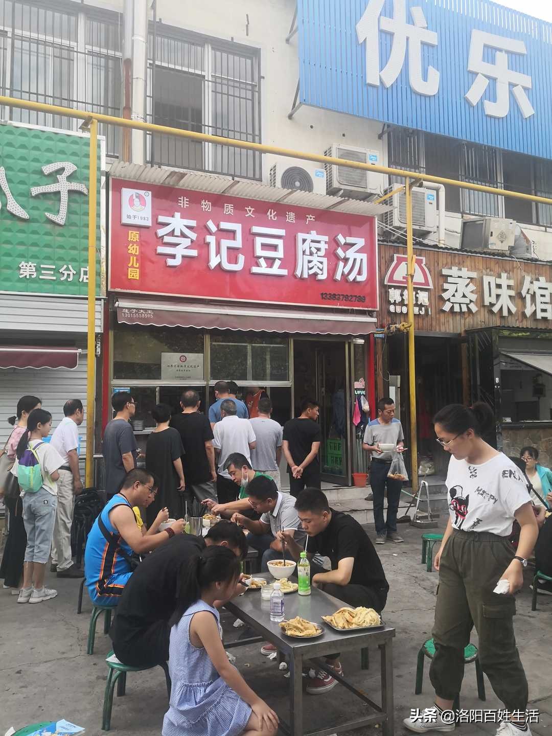 洛阳最实惠的豆腐汤店是哪家,洛阳张记豆腐汤加盟