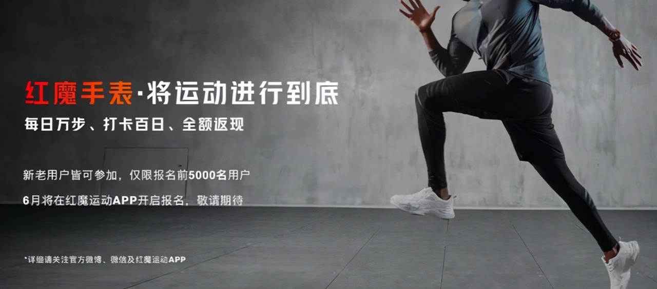 腾讯红魔6r吃鸡画质,红魔游戏手机6发布