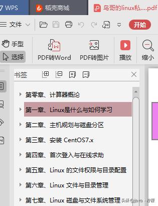 腾讯Java讲师：先把这个看懂，再说你是不是学Java的