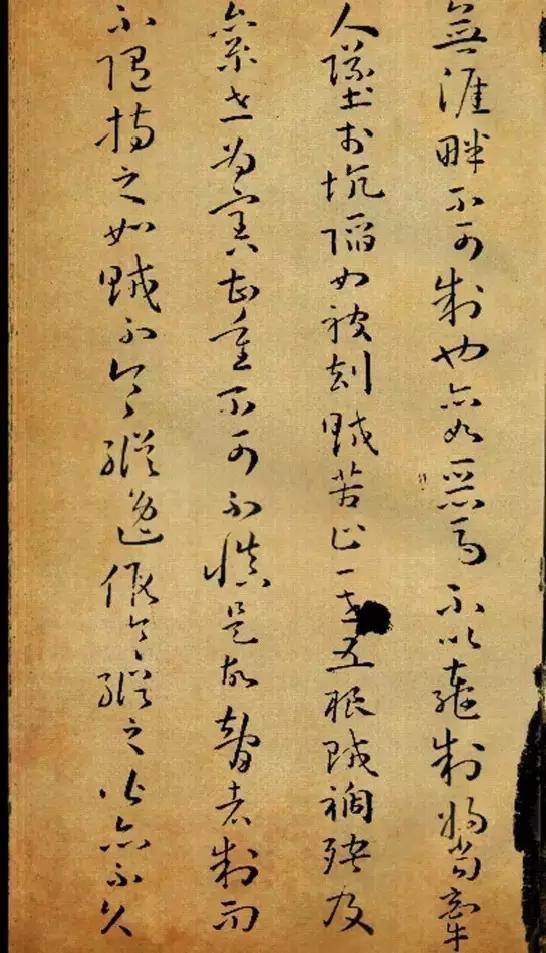 五合五乖,五乖五合什么意思