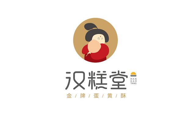 汉糕堂蛋黄酥加盟店,汉糕堂金牌蛋黄酥