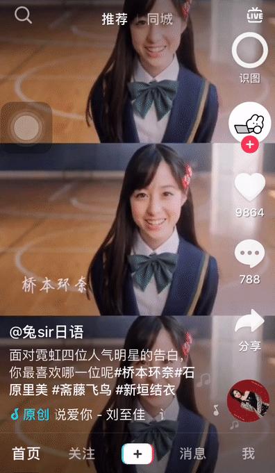 不知小姐姐叫什么，也能搜出她影像，抖音AI火了！能以视频搜视频