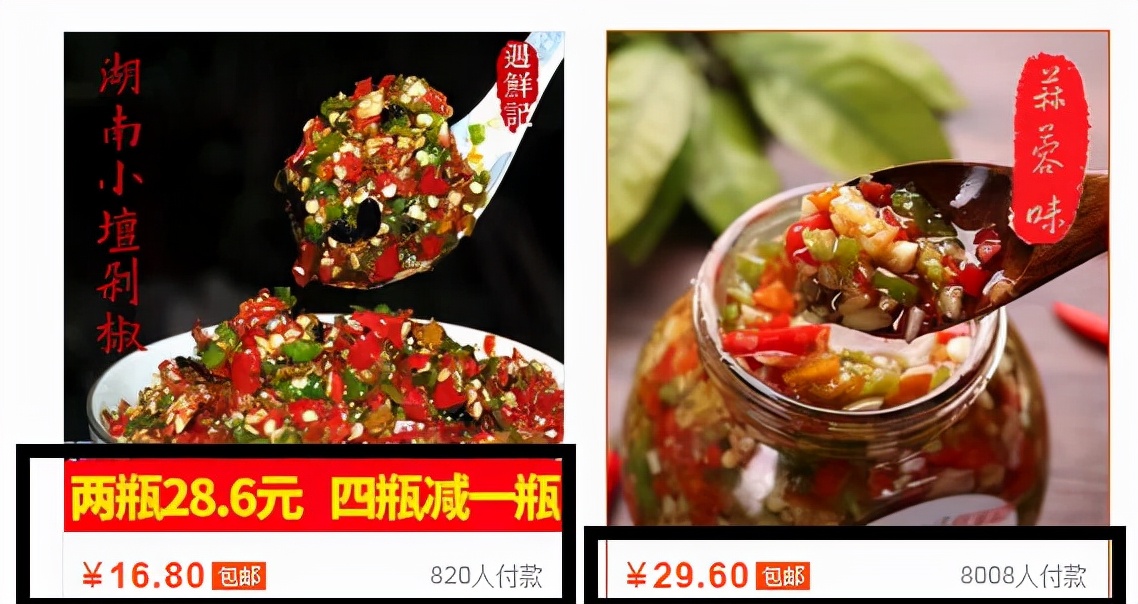 「新人入行」电商运营和美工哪个发展更好？