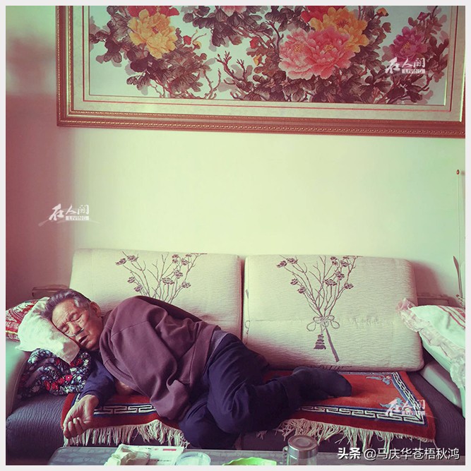 [在人间]1953-2018一年年老去的爷爷