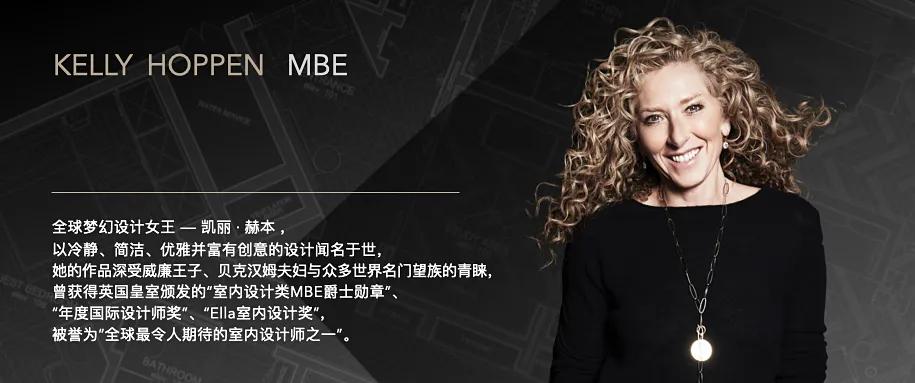 首发XKellyHoppen丨优雅，与生俱来