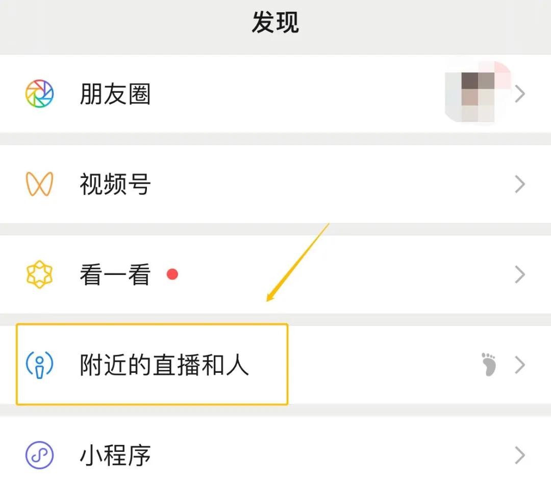 腾讯发布微信Q币：打赏女主播专用，iPhone用户才能充值