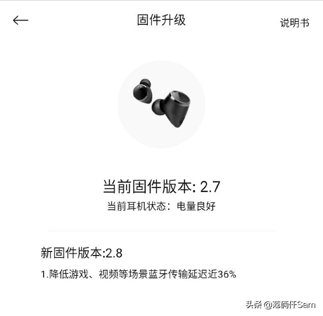 jeetairtws真无线运动蓝牙耳机,jeetairplus吃鸡选哪个音效