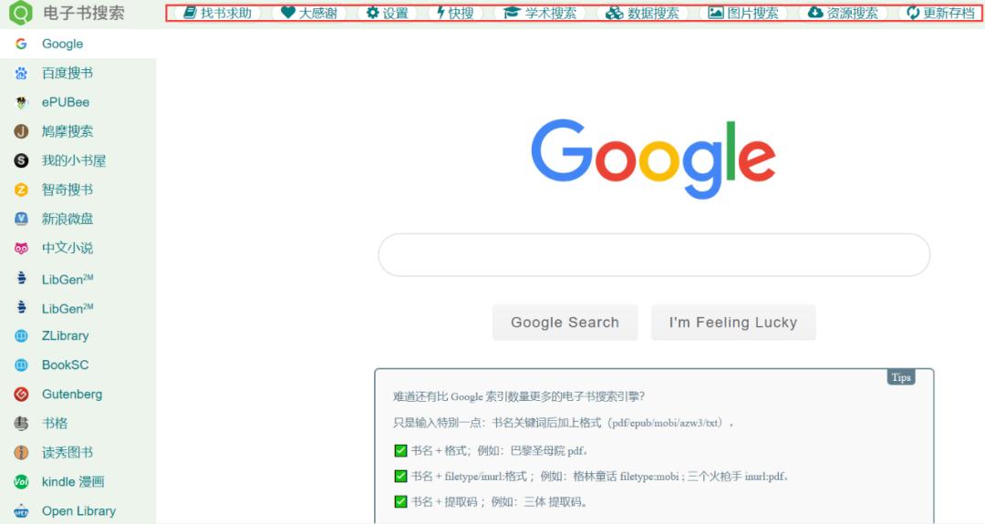 好用免费的导航网站排行榜,全能导航网站哪个好用