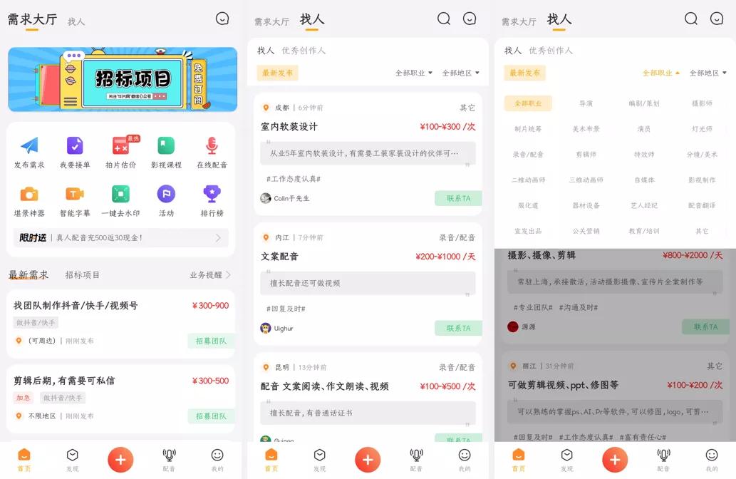 老板给我3万块钱预算找100个KOL，还好我有它