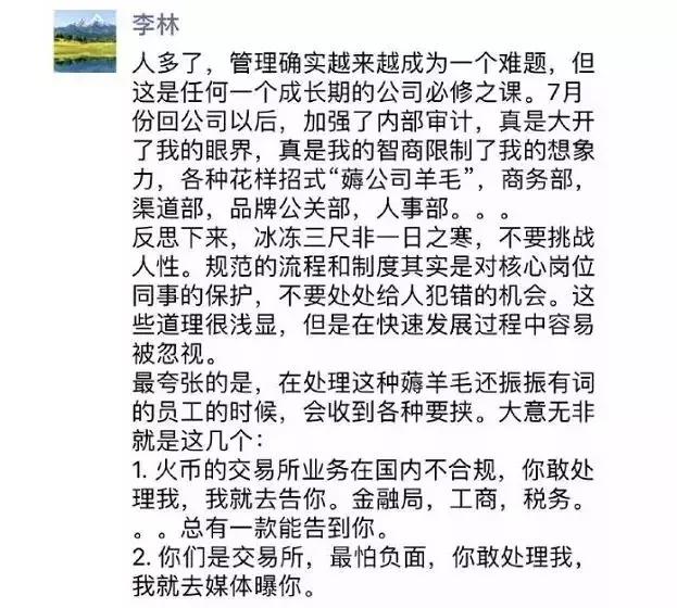 2019年中国区块链企业百强榜,2018区块链十大领军人物