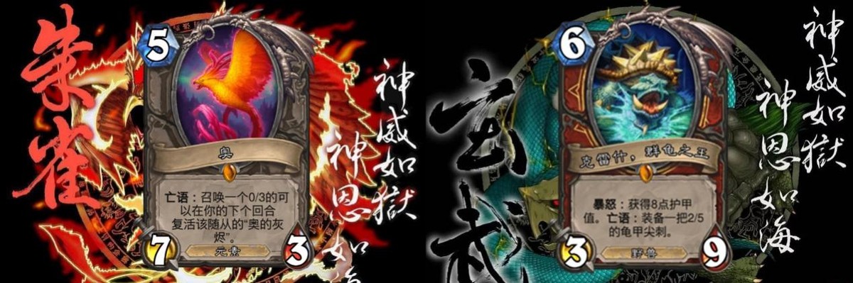 吞噬者戴佳伟？炉石全新迷你包刚上线，起名大神就按捺不住了