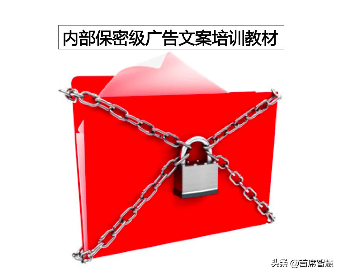 广告文案入门必读书籍,广告文案写作速成