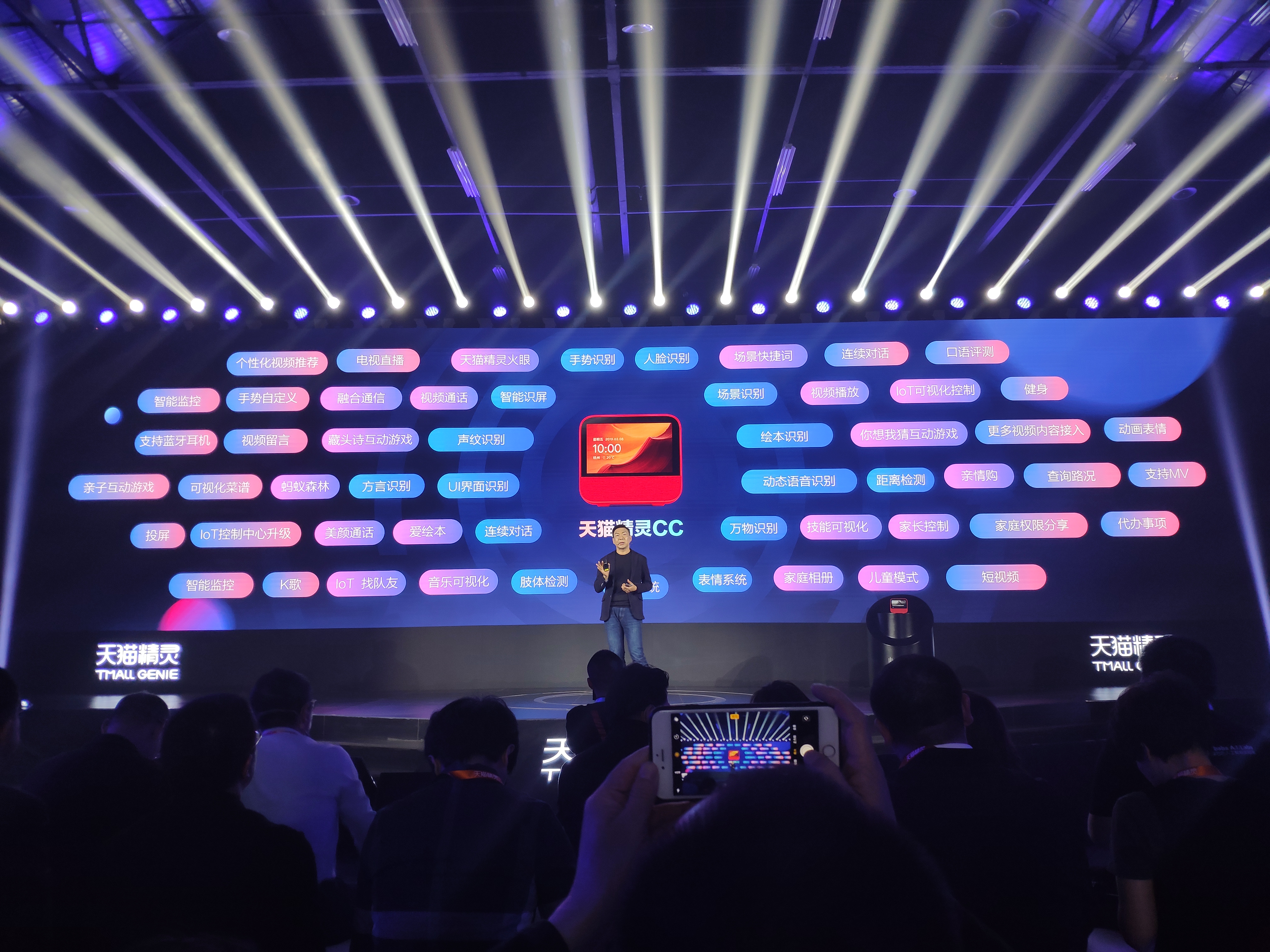 天猫精灵智能音箱由哪些功能组成,说一下天猫精灵智能音箱视频演示