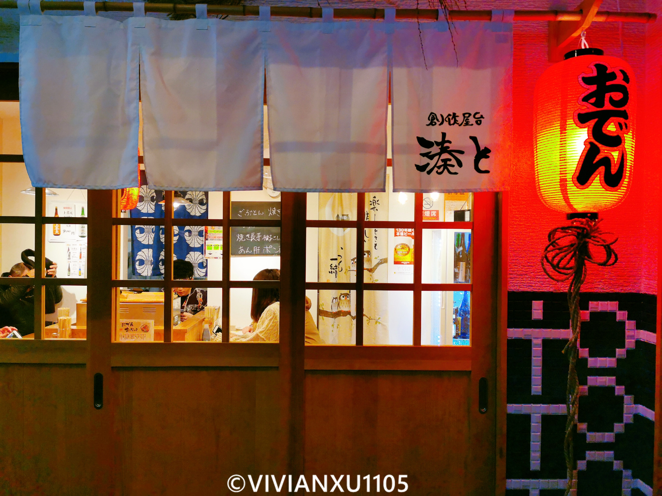 塑料母女日本东北深度游（秋田山形）