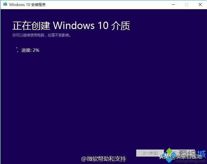 win8系统可以自动升级到win10吗,xp升级win10系统最简单好用的方法