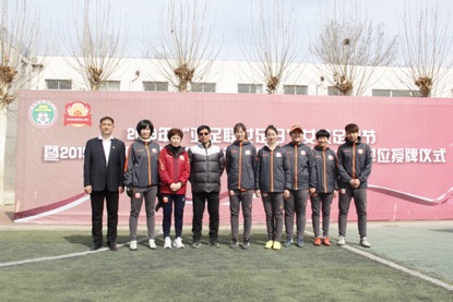 中国足协青训中心组队,中国足协天津青训中心女足