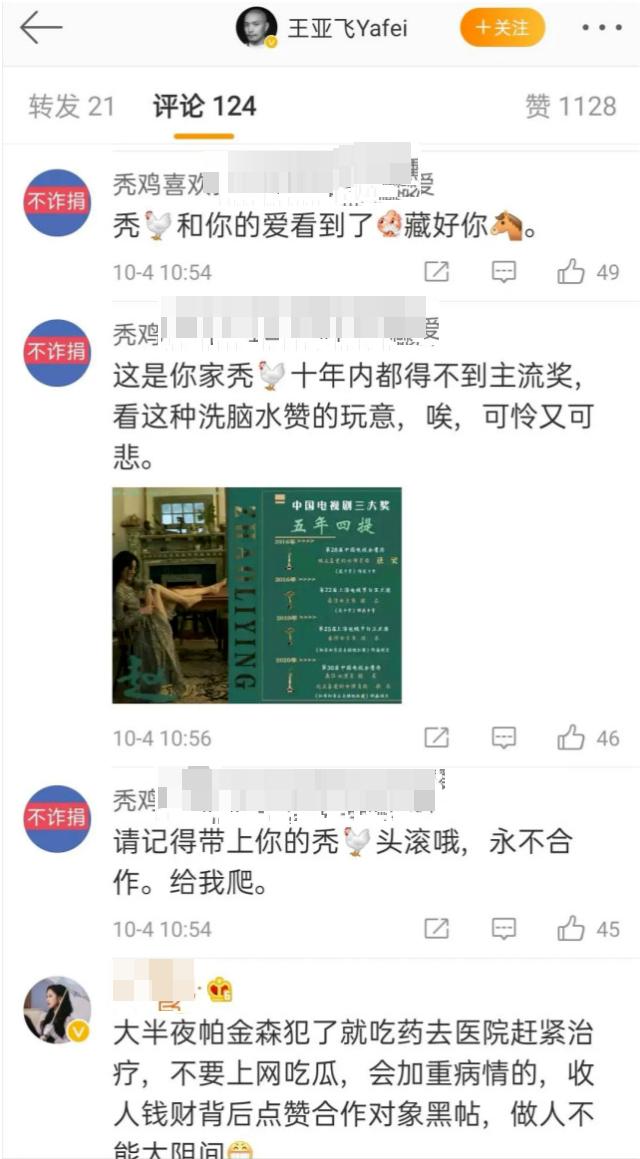 杨幂和赵丽颖谁更有实力,杨幂和赵丽颖人品对比