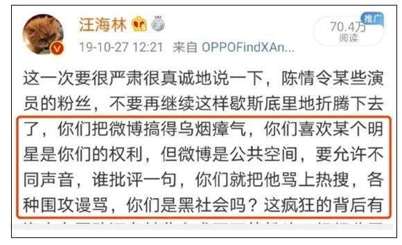 肖战脑残粉事件,肖战粉丝脑残行为合集