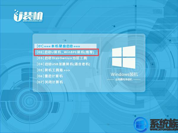 thinkpads1yoga怎么u盘重装系统,用大白菜给联想yoga11s重装系统