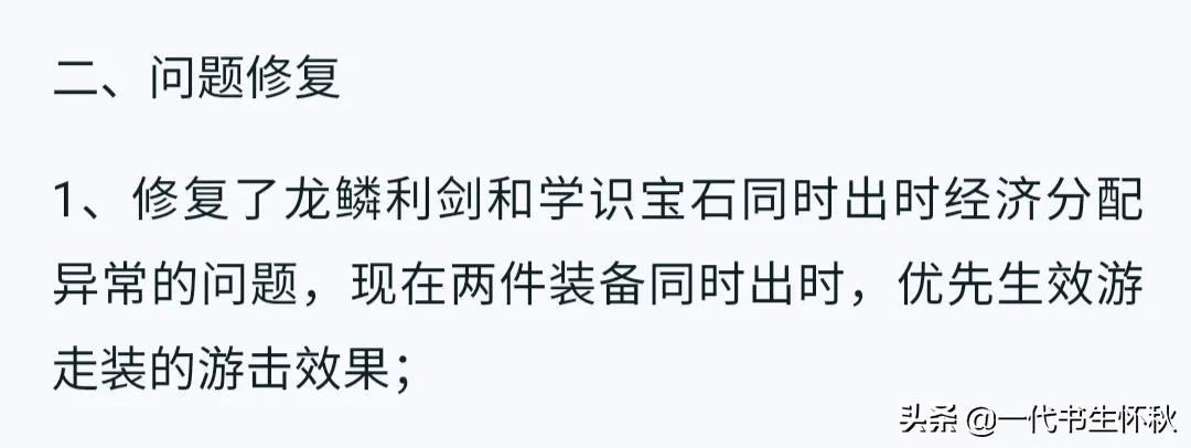 冰雪圆舞曲优化特效什么时候上线,冰雪圆舞曲优化后的大招