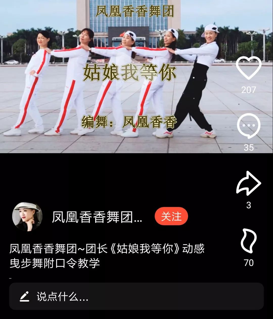 “火山年度璀灿盛典短视频红人赛”落幕，14位达人的创作故事……