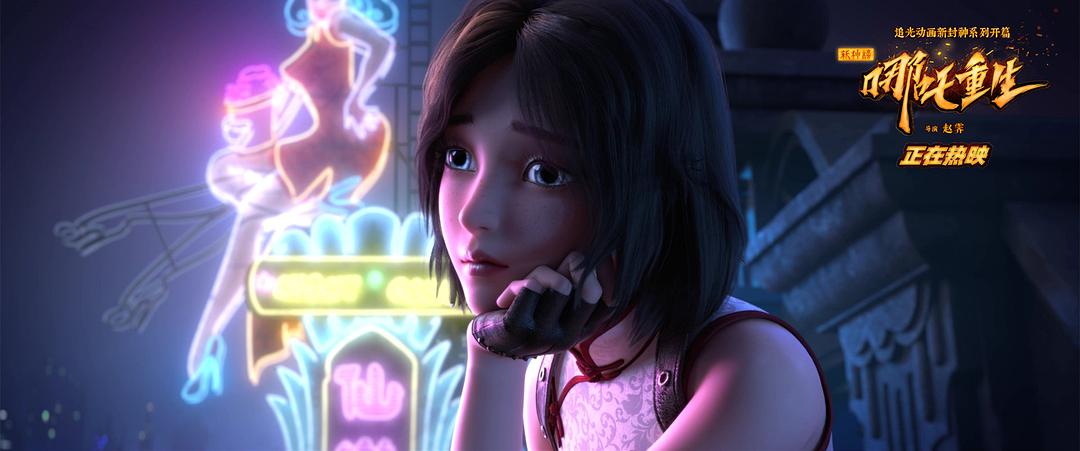 银发敖丙、帅哥哪吒、美女杀手，这版改编的国漫看得人血脉喷张