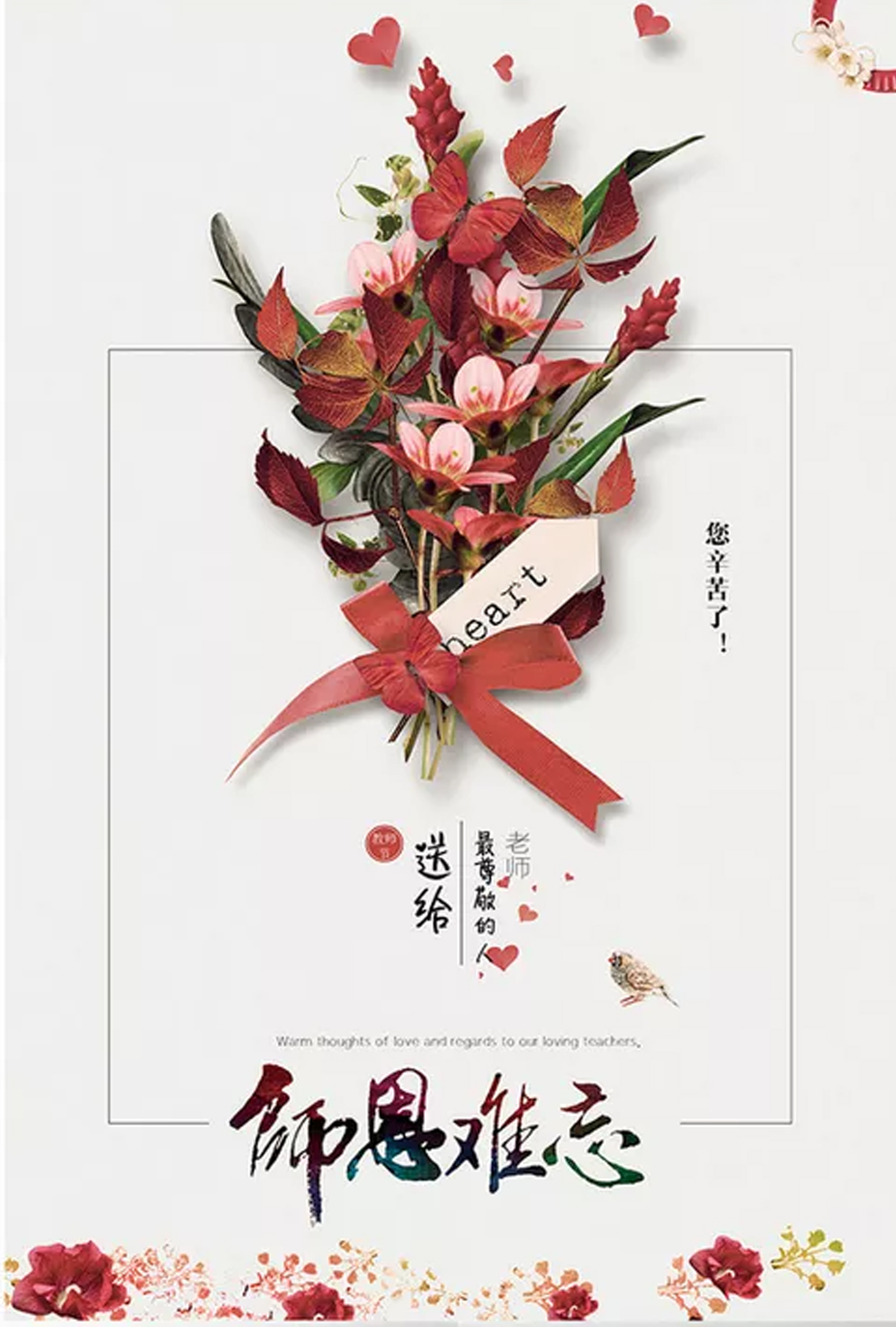 拨云寻古道倚石听流泉,拨云寻古道倚树听流泉横批