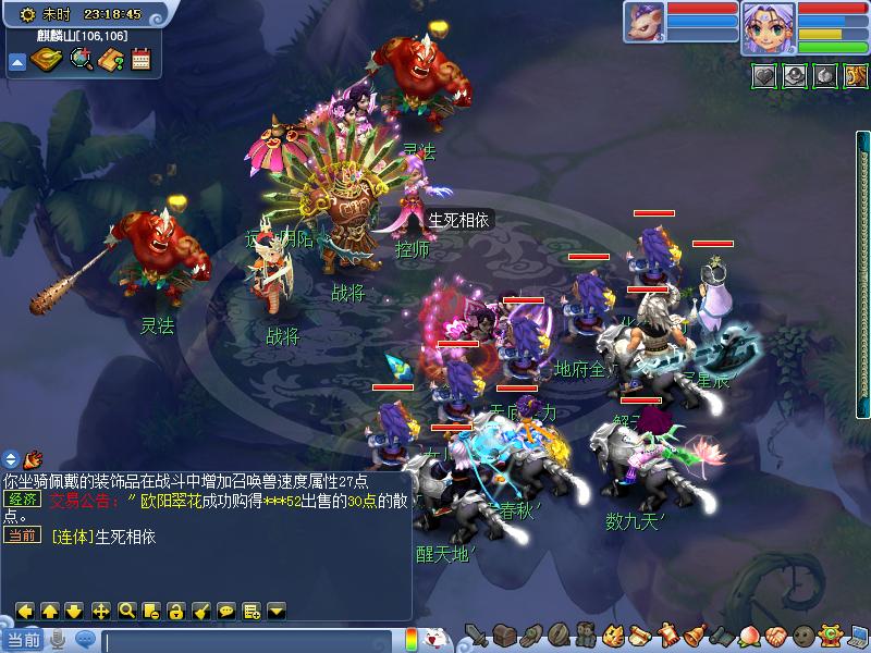 梦幻西游更新2.5d,梦幻西游更新完感觉副本加强了