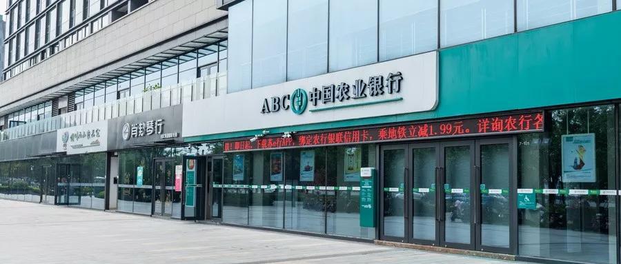 银行转私账进五百多万会查吗,公转私转账多少就会被银行查