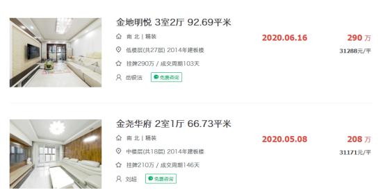 南京尧化门恒大云玺华庭促销吗,恒大云玺华庭近况