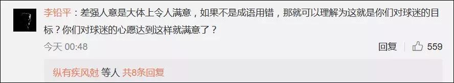 里皮辞职不要钱了说明什么,深度解析里皮辞职的真正原因